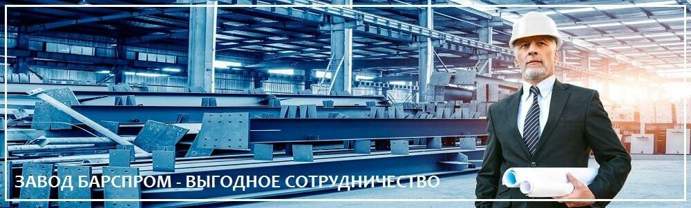 Завод ВелесТент-мск - выгодное сотрудничество